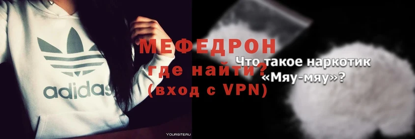 Где продают наркотики Уссурийск МАРИХУАНА АМФЕТАМИН Codein MEGA МДМА Cocaine ГАШИШ Меф