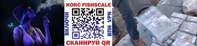 Наркошоп Уссурийск Метадон Меф мяу мяу ГАШИШ Конопля КОКАИН