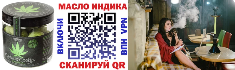 Печенье с ТГК конопля  Уссурийск 