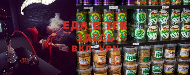 блэк спрут как войти  где купить   Уссурийск  Canna-Cookies марихуана 