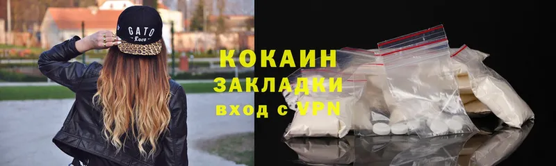 площадка Telegram Уссурийск Cocaine Columbia