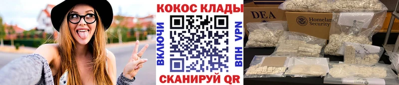 COCAIN Эквадор  Уссурийск 