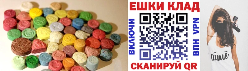 ЭКСТАЗИ louis Vuitton  как найти наркотики  Уссурийск 