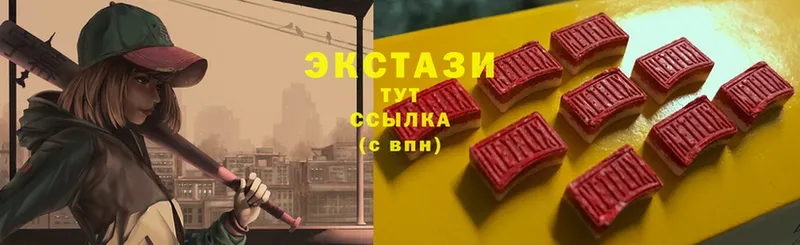 где купить наркоту  Уссурийск  Ecstasy mix 