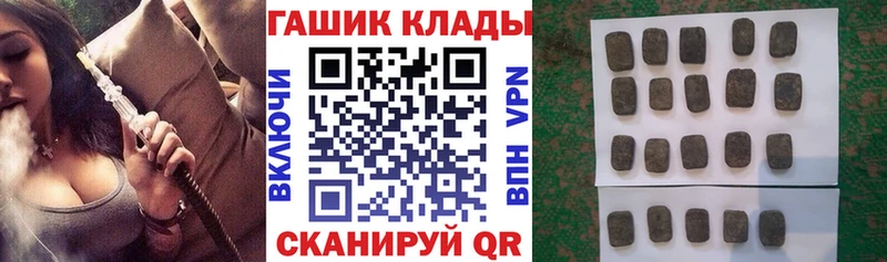 Гашиш Ice-O-Lator  купить наркоту  Уссурийск 
