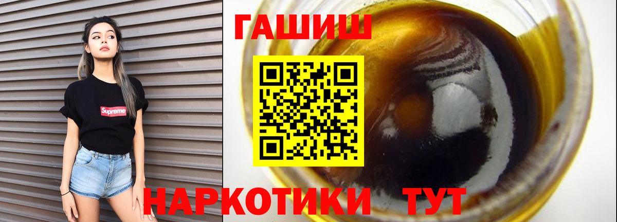 Гашиш индика сатива Уссурийск