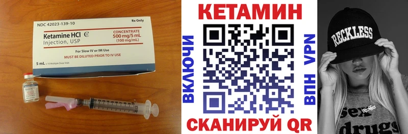 Кетамин VHQ  хочу   Уссурийск 