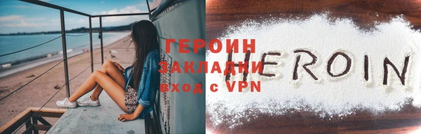 не бодяженный Абаза