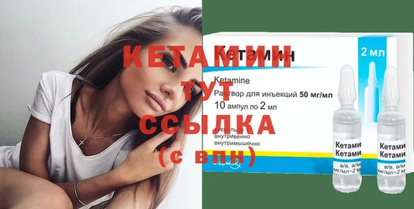 2c-b Карпинск
