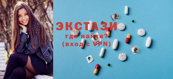 2c-b Карпинск