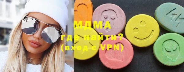 сатива Бугульма
