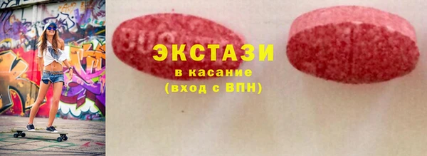 2c-b Карпинск