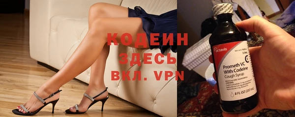 не бодяженный Абаза
