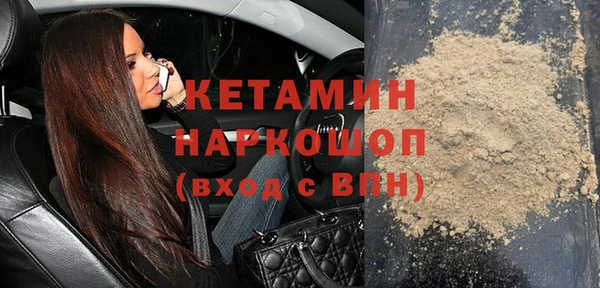 синтетический гашиш Касимов