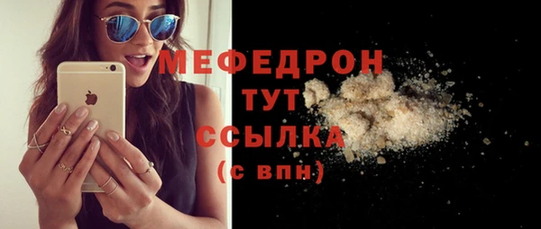 экстази Богородск