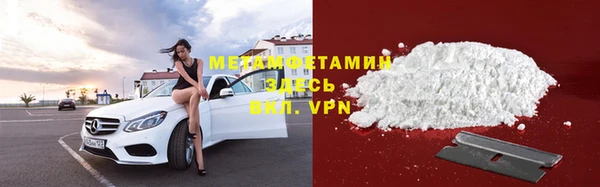 мескалин Абинск