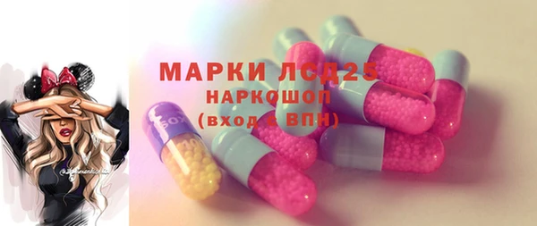 марихуана Бородино