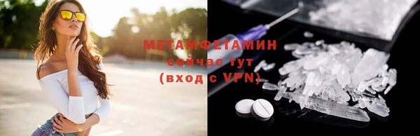 не бодяженный Абаза