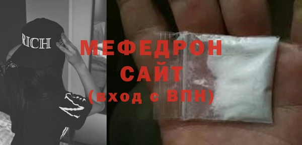 мескалин Абинск