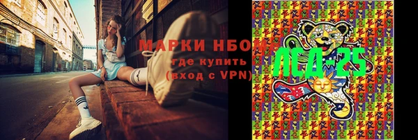 прущая мука Бронницы