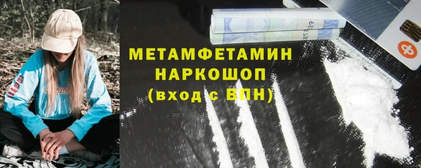 кокс Абдулино