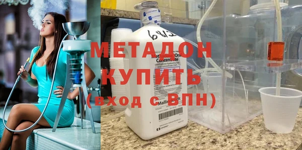 синтетический гашиш Касимов