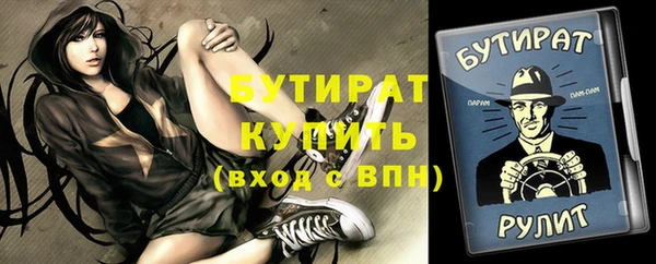 а пвп мука Карталы