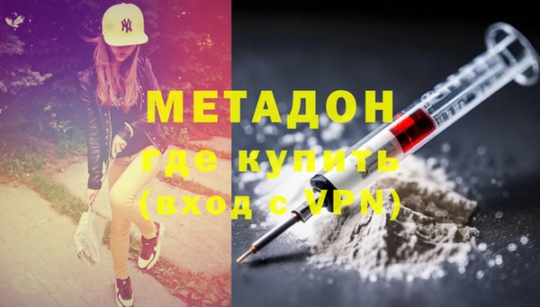 синтетический гашиш Касимов