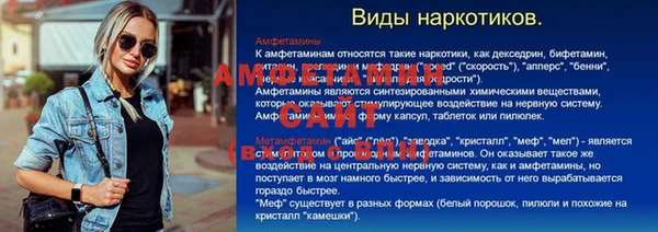 кокс Абдулино