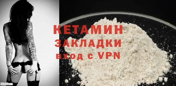2c-b Карпинск