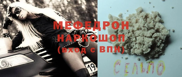 не бодяженный Абаза