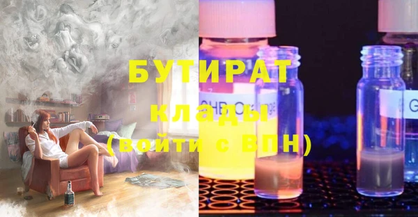 синтетический гашиш Касимов