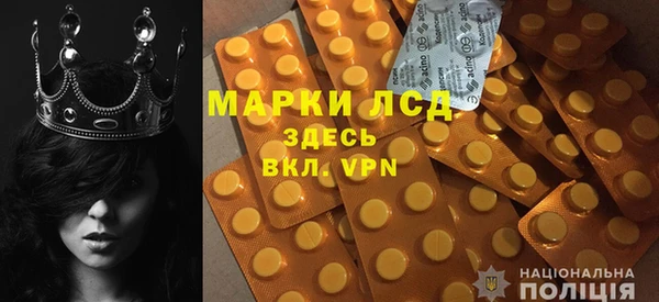 мескалин Абинск