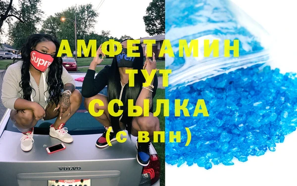 синтетический гашиш Касимов
