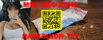 скорость mdpv Северобайкальск