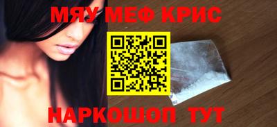 скорость mdpv Северобайкальск