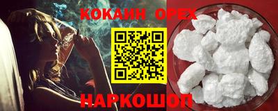 кокаин колумбия Свободный