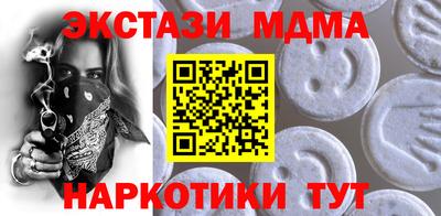 мдпв Севастополь