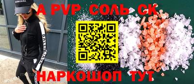 скорость mdpv Северобайкальск