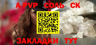 скорость mdpv Северобайкальск