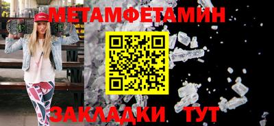 скорость mdpv Северобайкальск