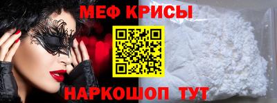 скорость mdpv Северобайкальск