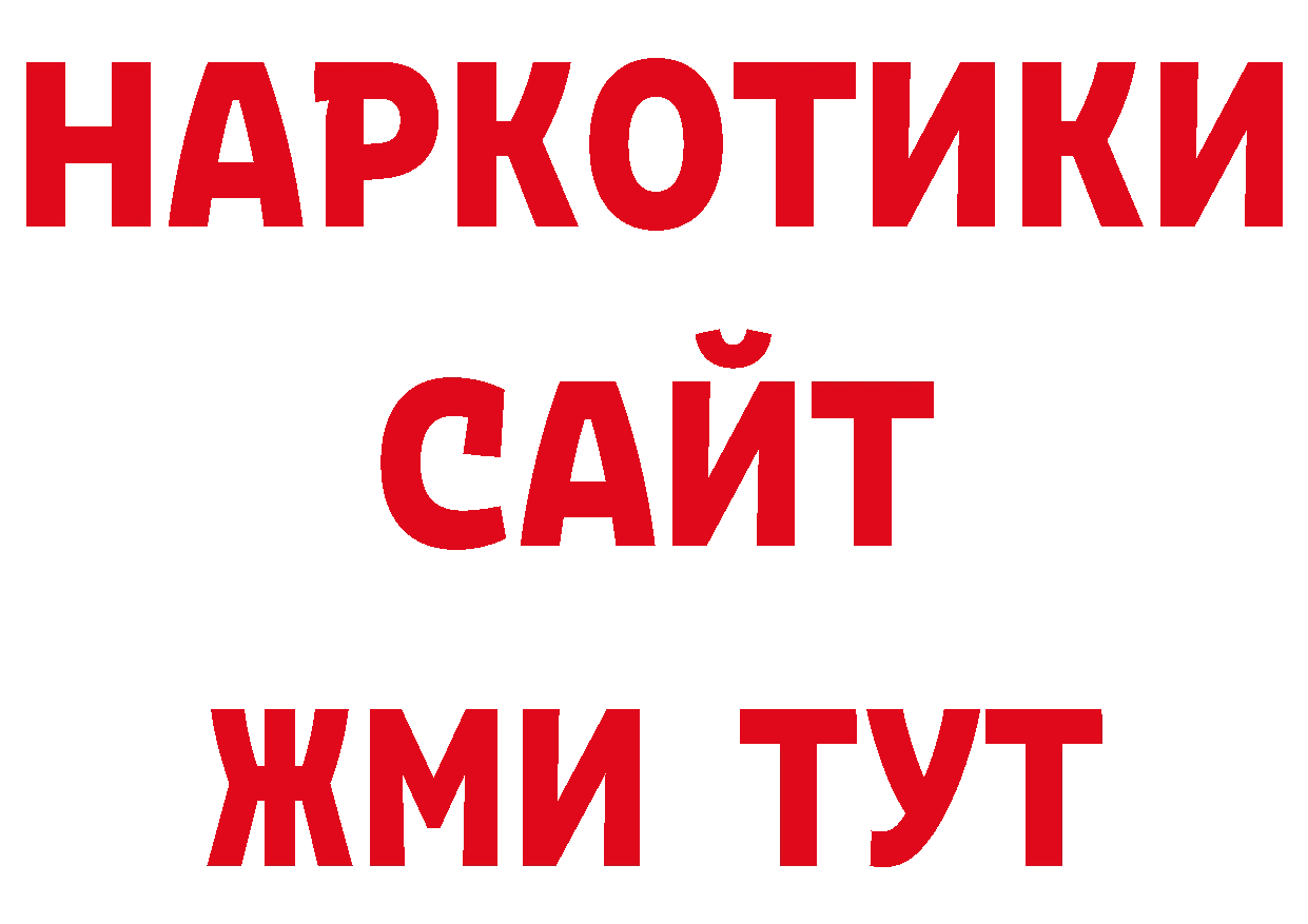 Псилоцибиновые грибы MAGIC MUSHROOMS ONION это omg Уссурийск