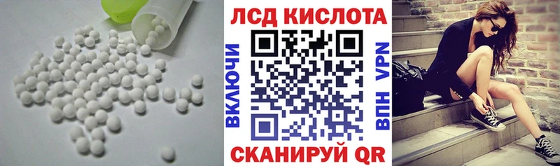 дарнет шоп Уссурийск Лсд 25 экстази кислота