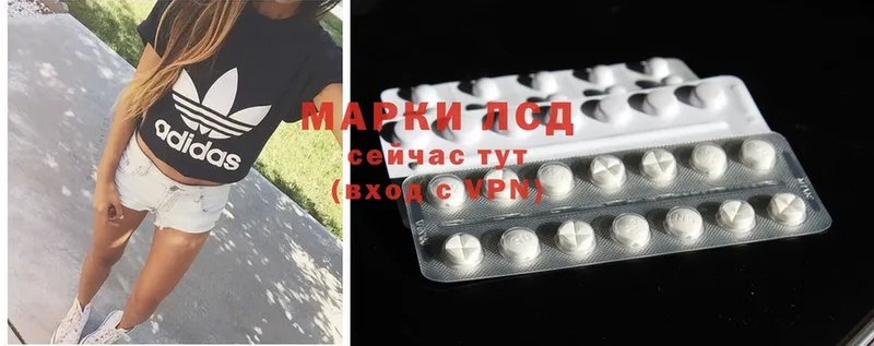 цены наркотик omg зеркало LSD-25 экстази кислота Уссурийск