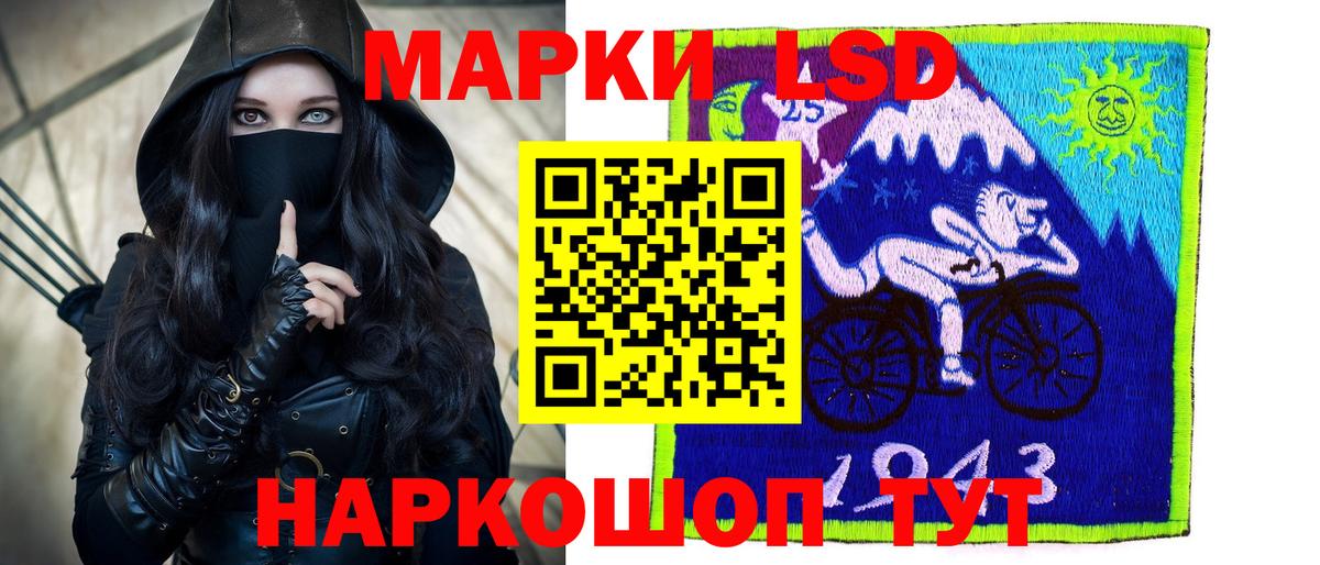 Лсд 25 экстази ecstasy  Вход с VPN  Уссурийск 