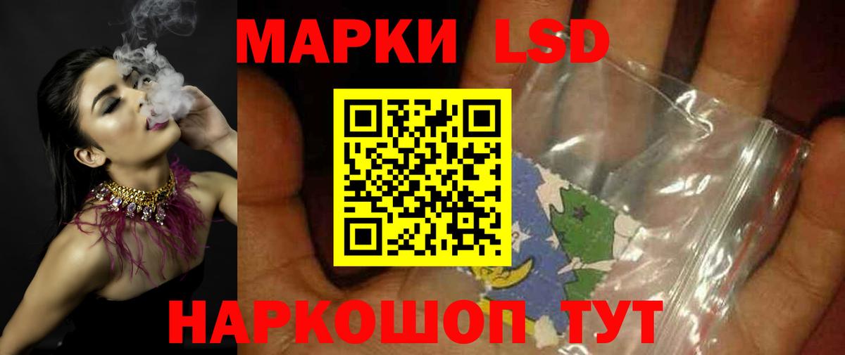 Лсд 25 экстази ecstasy Уссурийск