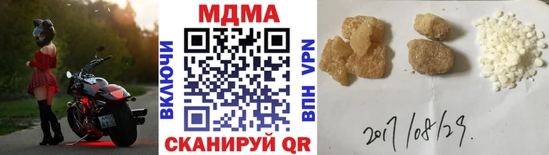 МДМА молли  гидра ссылки  Уссурийск 