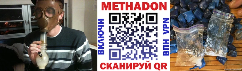 блэк спрут зеркало  Уссурийск  МЕТАДОН мёд  продажа наркотиков 