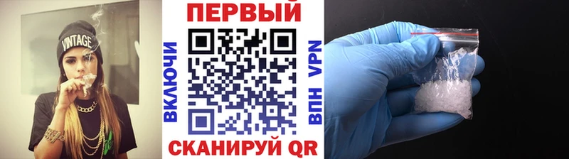 МЕТАМФЕТАМИН Декстрометамфетамин 99.9%  где купить   Уссурийск 